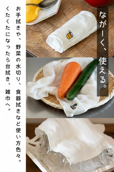 kaya Dough奈良廚房蚊帳抹布 咖啡時光套裝(四件入)