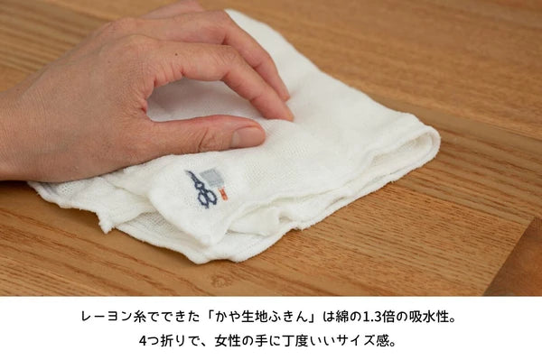 kaya Dough奈良廚房蚊帳抹布 咖啡時光套裝(四件入)