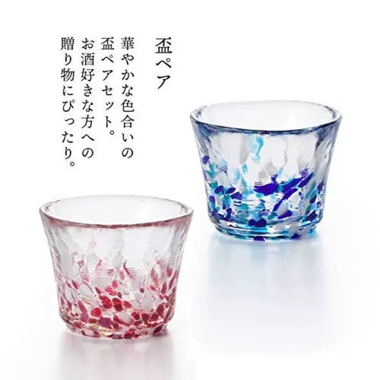 津輕琉璃 清酒杯對杯禮盒