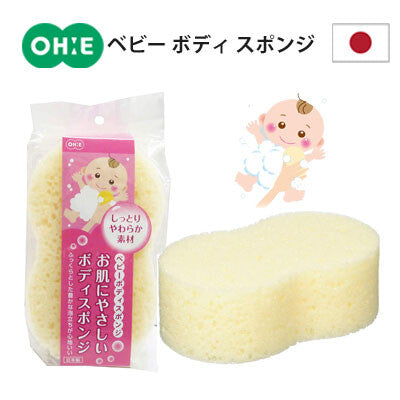 日本製 敏感肌膚天然洗澡海棉 嬰兒沐浴海綿
