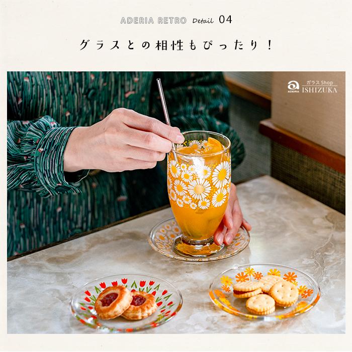 ADERIA石塚硝子 Retro昭和復古小碟(12款)
