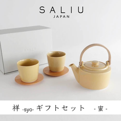 SALIU 祥SYO系列 日式茶壺茶杯禮盒 蜜色