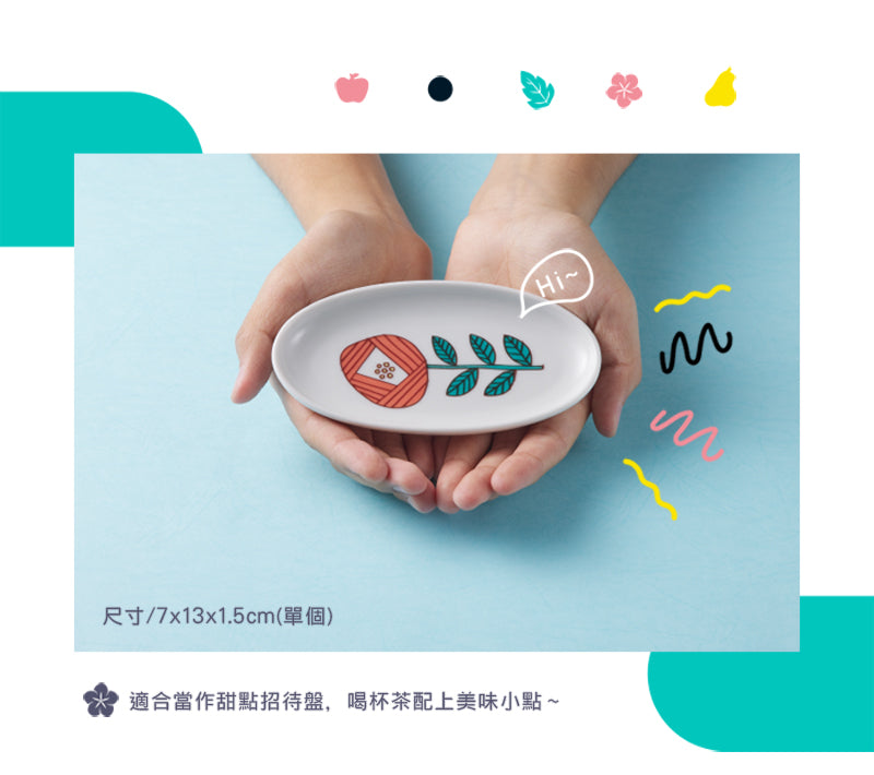 晴九谷 花語橢圓小盤 | 九谷燒
