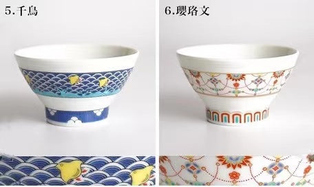 傳統彩繪吉祥紋 日式飯碗(10款和風圖案) | 九谷燒