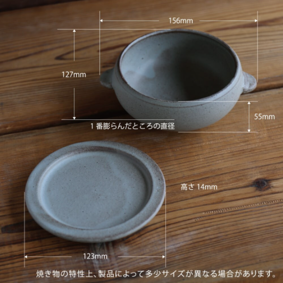 CORON 伸光窯 連蓋焗烤雙耳碗 | 美濃燒