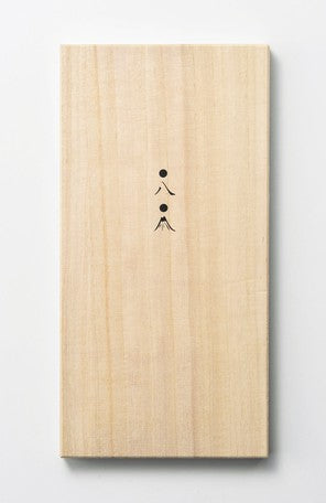 SUEHIRO 富士山 夫妻筷禮盒套裝