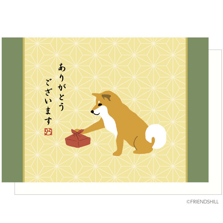 柴田彈跳感謝卡 Shiba Dog Pop-up Thank You Card