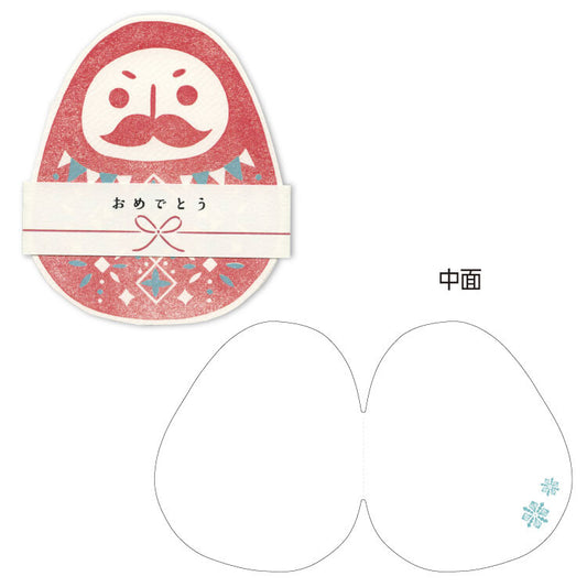 梅屋半江幸運符系列 (達摩) Hanko Umeya's lucky charm series (Daruma)