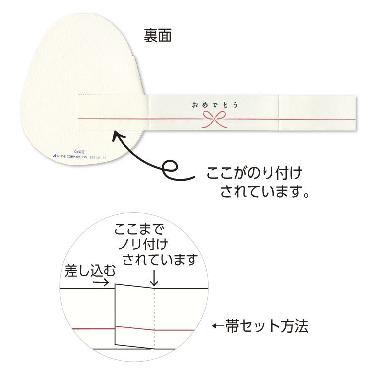 梅屋半江幸運符系列 (達摩) Hanko Umeya's lucky charm series (Daruma)