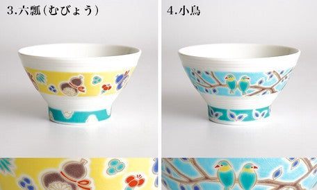 傳統彩繪吉祥紋 日式飯碗(10款和風圖案) | 九谷燒