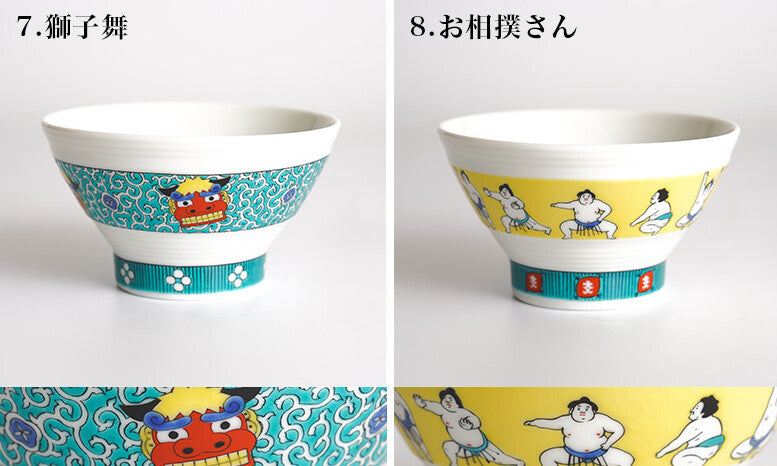 傳統彩繪吉祥紋 日式飯碗(10款和風圖案) | 九谷燒