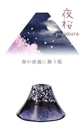 東洋佐佐木 櫻富士清酒杯(夜櫻)