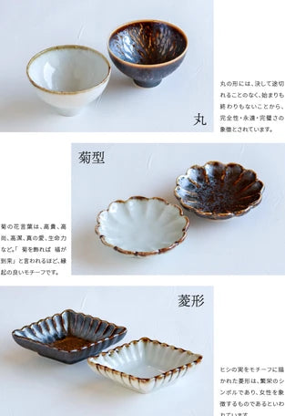 日式豆皿 | 美濃燒