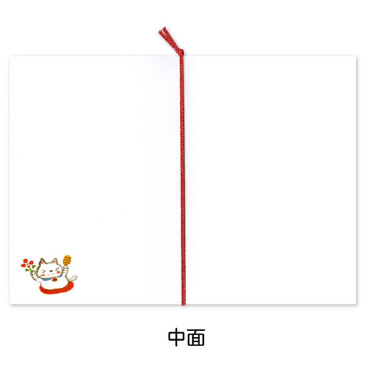 一期一會招福貓生日賀卡 Ichigo Ichie Lucky Cat Birthday Card