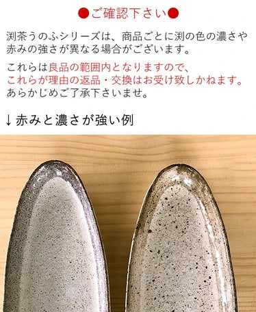 白唐津粗陶系列變型碗