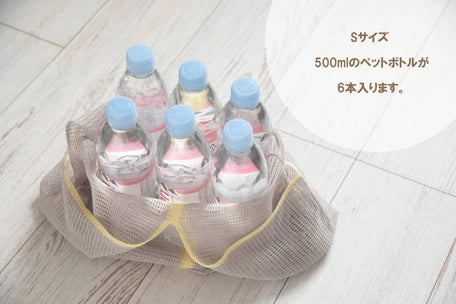 輕便針織環保購物袋 米黃色(S/L)