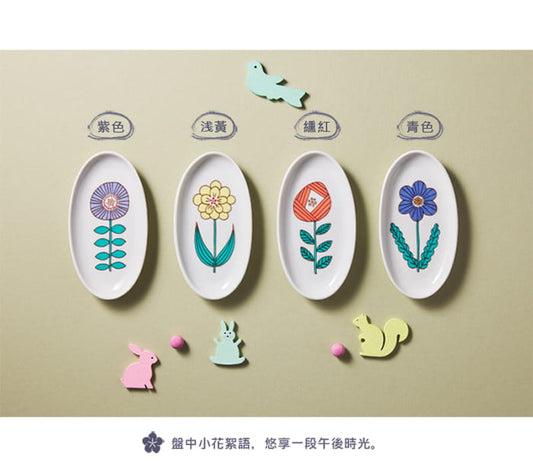 晴九谷 花語橢圓小盤 | 九谷燒