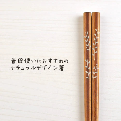 日常素描可愛圖案筷子 兩色