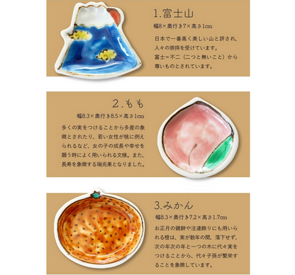 手繪造型豆皿（多款）| 九谷燒