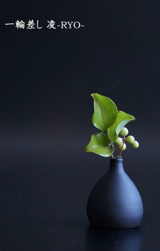 SALIU 凌RYO系列 一輪花瓶 | 常滑燒