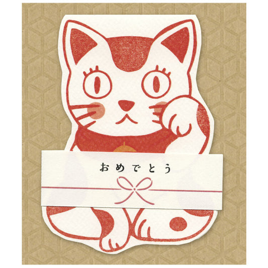 梅屋半江幸運符系列 (招財貓) Hanko Umeya's lucky charm series (Maneki-neko)