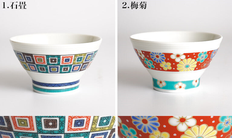 傳統彩繪吉祥紋 日式飯碗（10款和風圖案） | 九谷燒