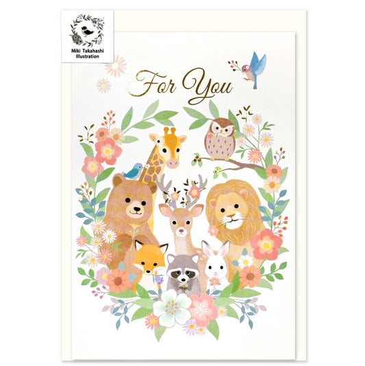 森林聚會萬用賀卡 The Animals Family Greeting Card