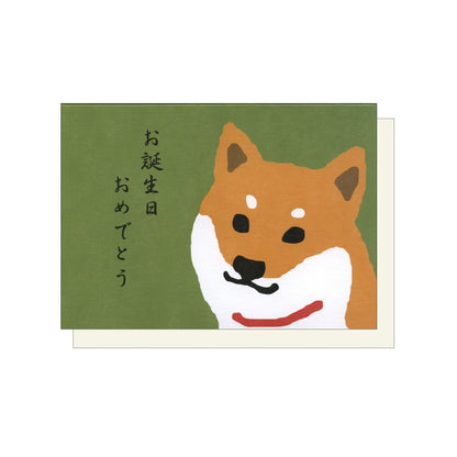 柴田彈跳生日賀卡 Shiba Dog Pop-up Birthday Card